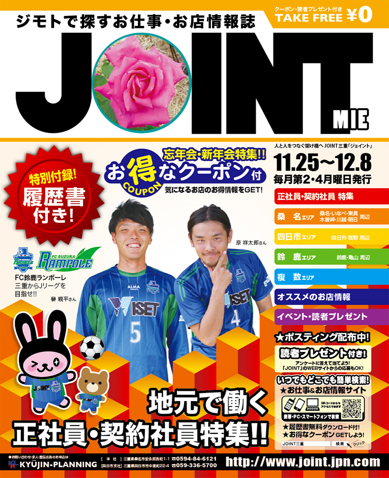 joint02