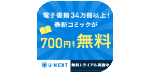 ☆BookPlace for U-NEXT☆