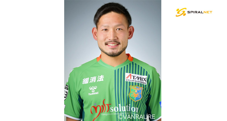 前田 柊 選手　ヴァンラーレ八戸FC（J3）より加入のお知らせ